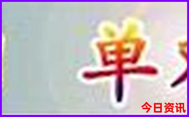 张店一日游必去景点